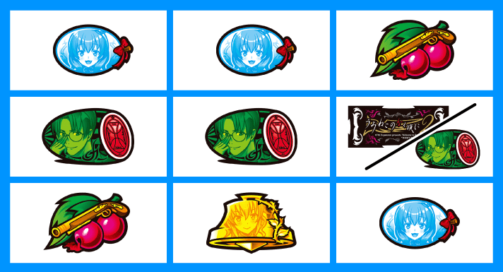 Lパチスロうみねこのなく頃に2　各小役の停止形　リーチ目リプレイC