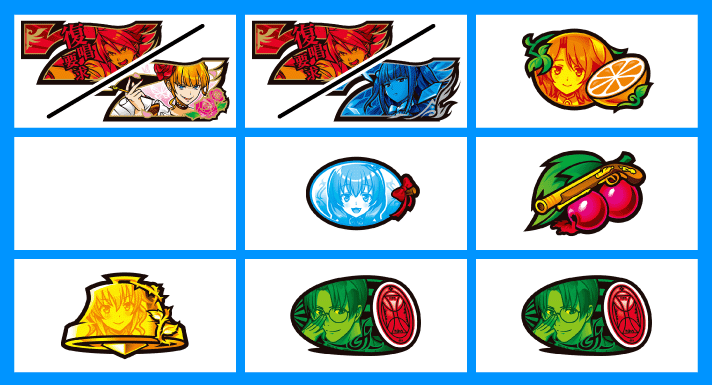 Lパチスロうみねこのなく頃に2　打ち方　各小役の停止形　