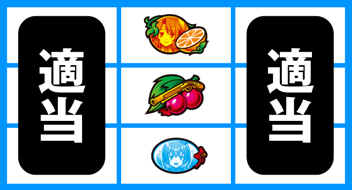 Lパチスロうみねこのなく頃に2　打ち方　中押し白7狙い（ひぐらし打ち）