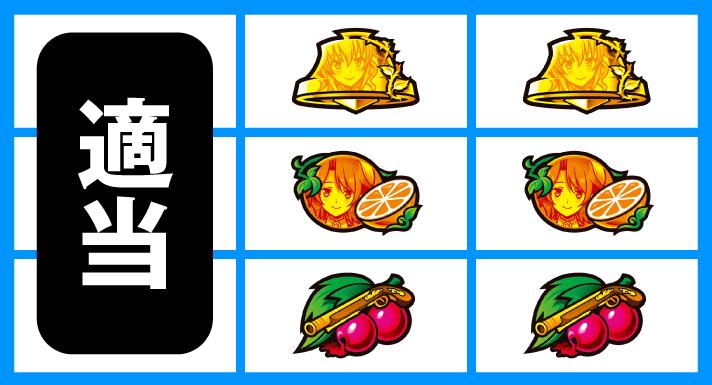 Lパチスロうみねこのなく頃に2　中押し白7狙い（ひぐらし打ち）