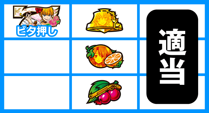 Lパチスロうみねこのなく頃に2　中押し白7狙い（ひぐらし打ち）