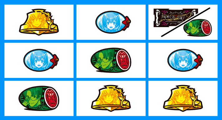 Lパチスロうみねこのなく頃に2　打ち方　各小役の停止形　