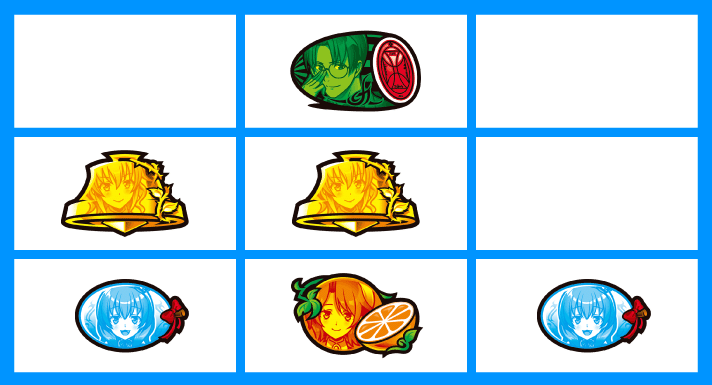 Lパチスロうみねこのなく頃に2　打ち方　各小役の停止形　