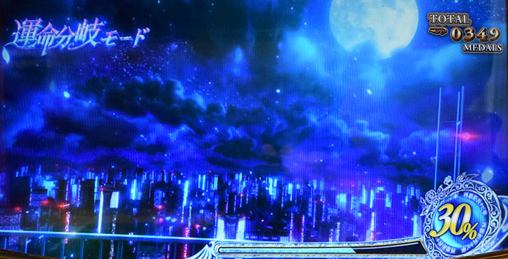 Lパチスロうみねこのなく頃に2