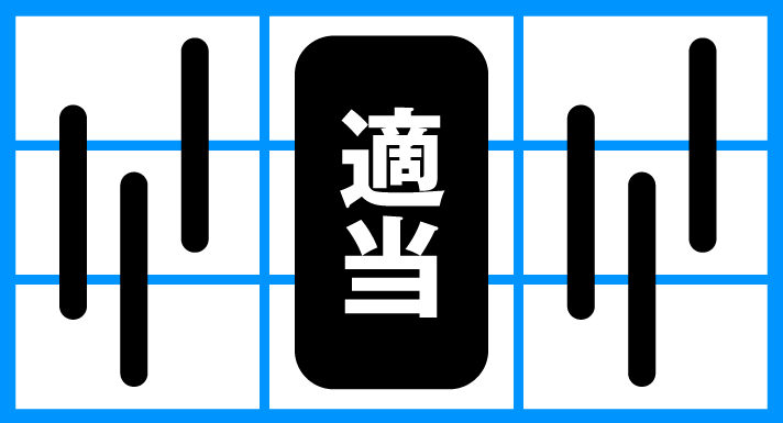 Lパチスロうみねこのなく頃に2　CZ中の打ち方　運命分岐モード　