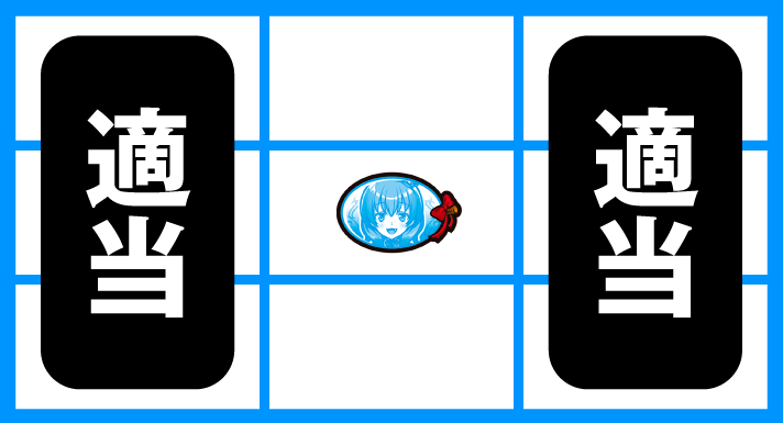 Lパチスロうみねこのなく頃に2　CZ中の打ち方　運命分岐モード