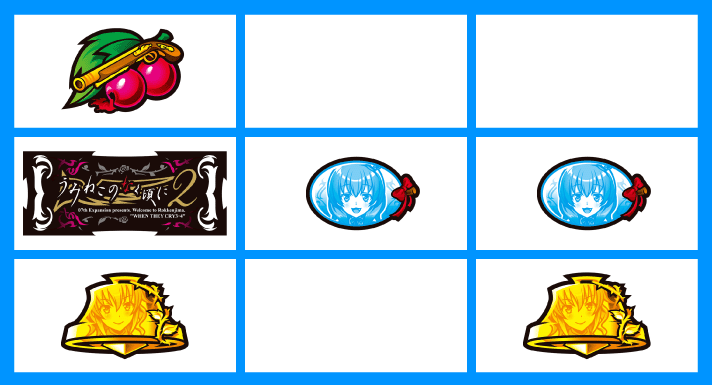 Lパチスロうみねこのなく頃に2　CZ中の打ち方　運命分岐モード