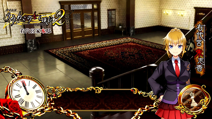 Lパチスロうみねこのなく頃に2　通常時のステージ　朱志香