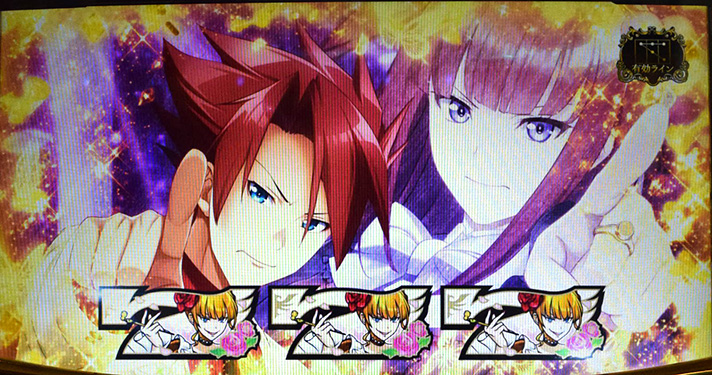 Lパチスロうみねこのなく頃に2　ロングフリーズ　戦人　緑寿