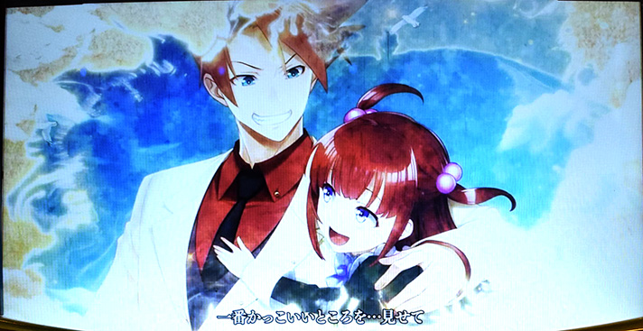 Lパチスロうみねこのなく頃に2　ロングフリーズ　戦人　緑寿