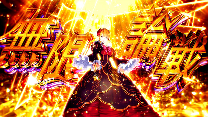 Lパチスロうみねこのなく頃に2　無限の魔女　無限論戦　ベアトリーチェ