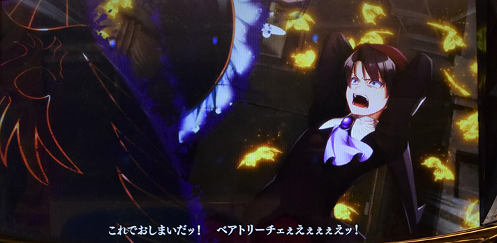 Lパチスロうみねこのなく頃に2　通常時の演出法則　連続演出　CASE：02 虚構への斬撃