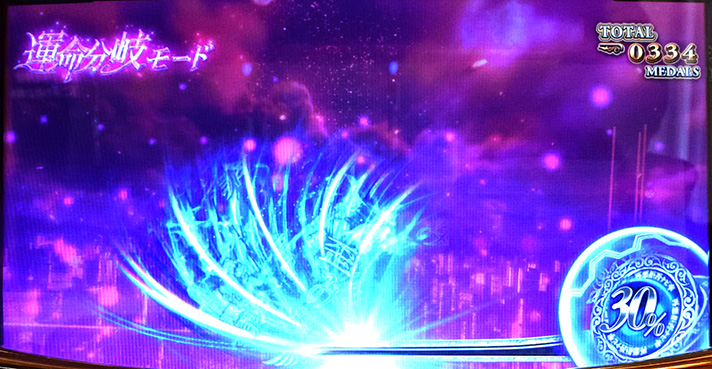 Lパチスロうみねこのなく頃に2　CZ「運命分岐モード」　真実ポイント　獲得