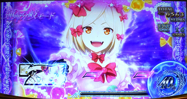 Lパチスロうみねこのなく頃に2　絶対の魔女　2択ベル　ラムダデルダ