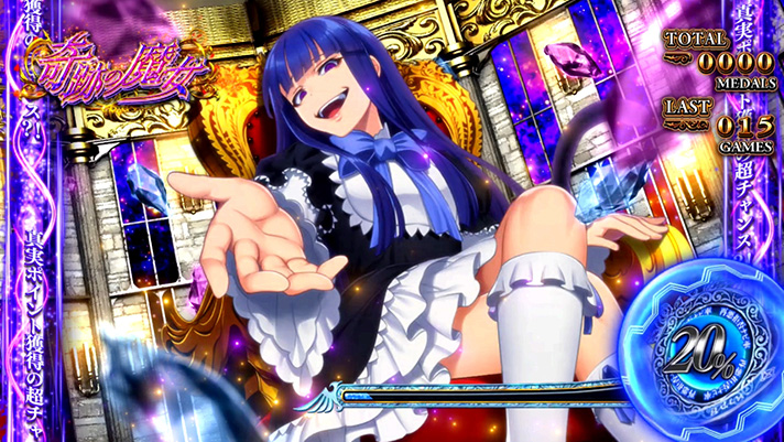 Lパチスロうみねこのなく頃に2　奇跡の魔女　ベルンカステル