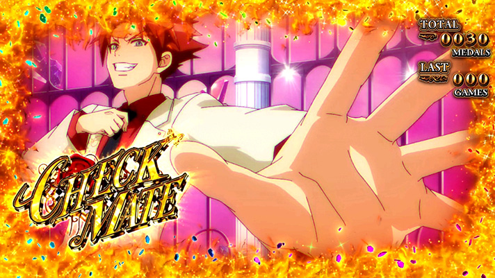 Lパチスロうみねこのなく頃に2　ART「幻想論戦」　連続演出　成功　チェックメイト