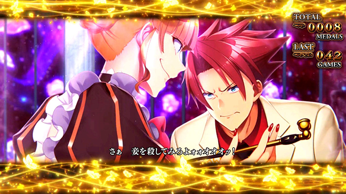 Lパチスロうみねこのなく頃に2　無限の魔女　無限論戦　ベアトリーチェ　戦人