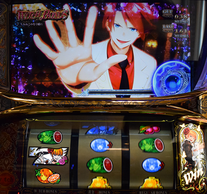 Lパチスロうみねこのなく頃に2　同色BIG　異色BIG　白7ビタ押し成功時　1枚絵　イラスト　戦人