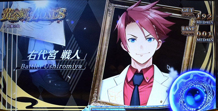 Lパチスロうみねこのなく頃に2　右代宮戦人