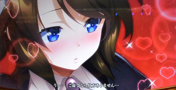 Lパチスロうみねこのなく頃に2　紗音（しゃのん）