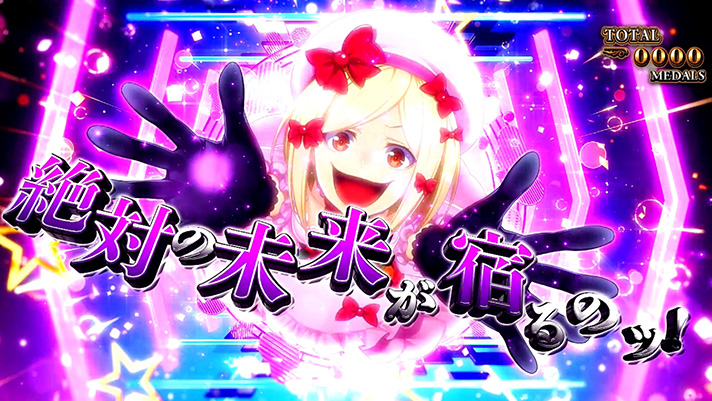 Lパチスロうみねこのなく頃に2　ラムダデルタ