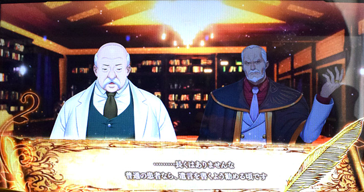 Lパチスロうみねこのなく頃に2　南條輝正（なんじょうてるまさ）