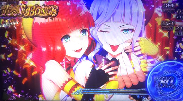 Lパチスロうみねこのなく頃に2　ゼパル　フルフル