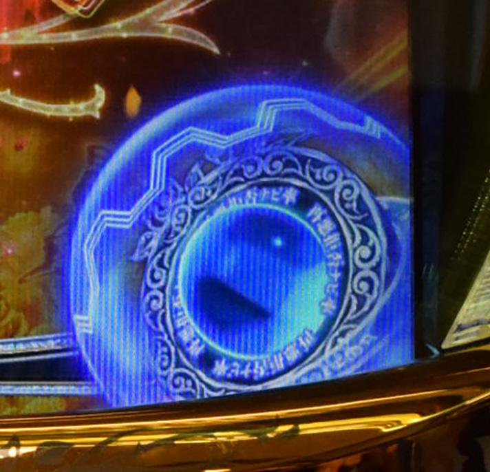 Lパチスロうみねこのなく頃に2　真実メーター　スフィア　青