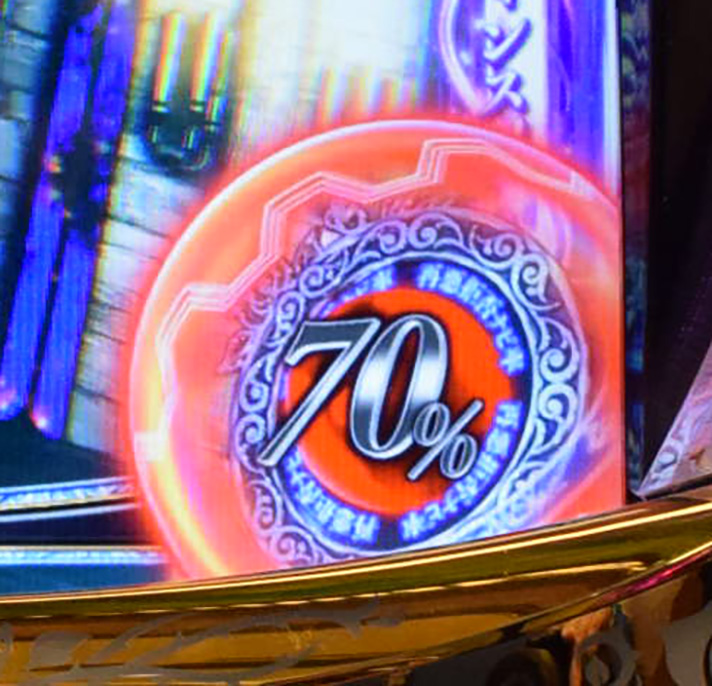 Lパチスロうみねこのなく頃に2　真実メーター　スフィア　赤