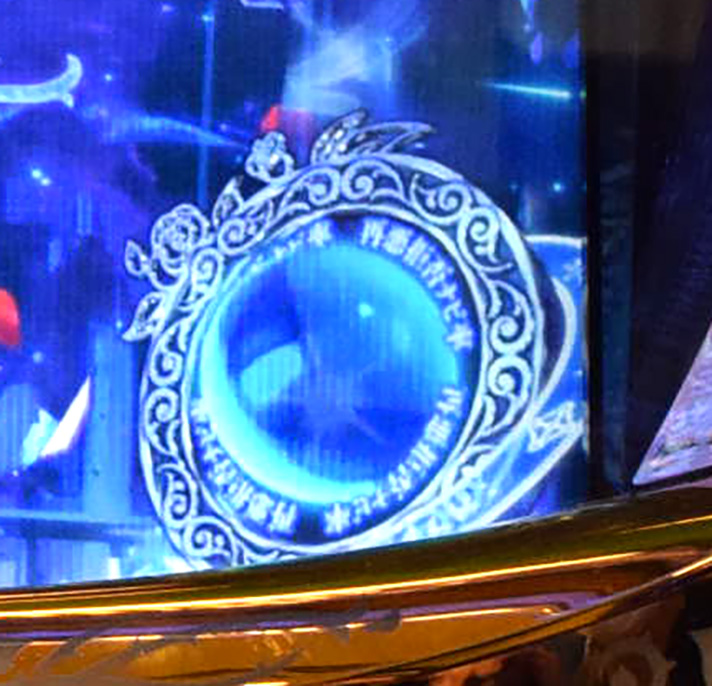 Lパチスロうみねこのなく頃に2　真実メーター　スフィア　なし