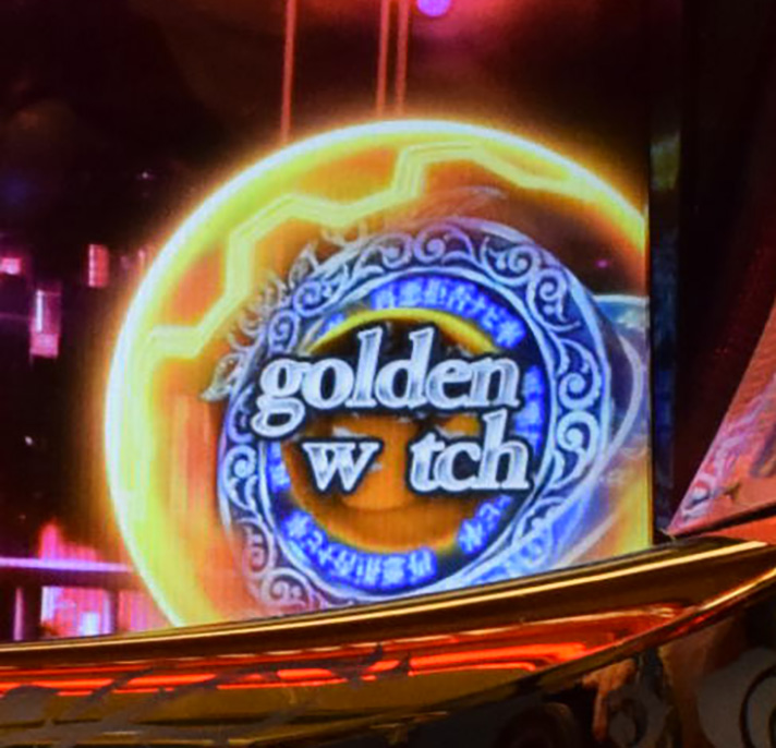 Lパチスロうみねこのなく頃に2