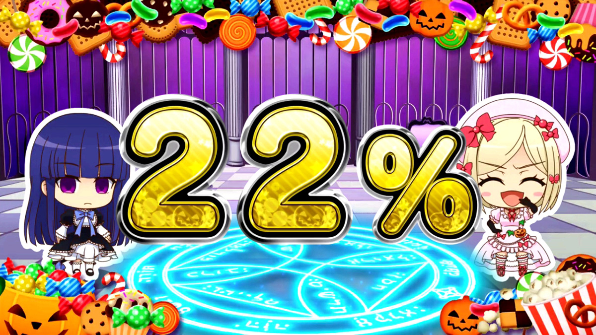 Lパチスロうみねこのなく頃に2 超パー演出 22%