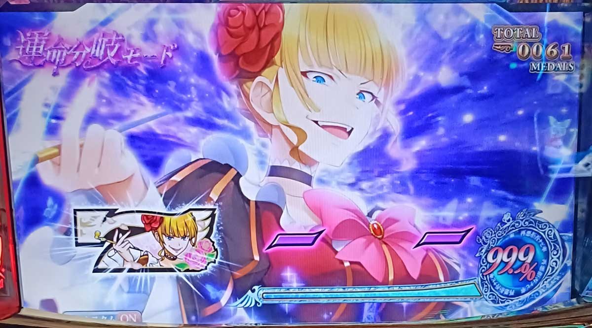 Lパチスロうみねこのなく頃に2　CZ「運命分岐モード」　ベアトナビ