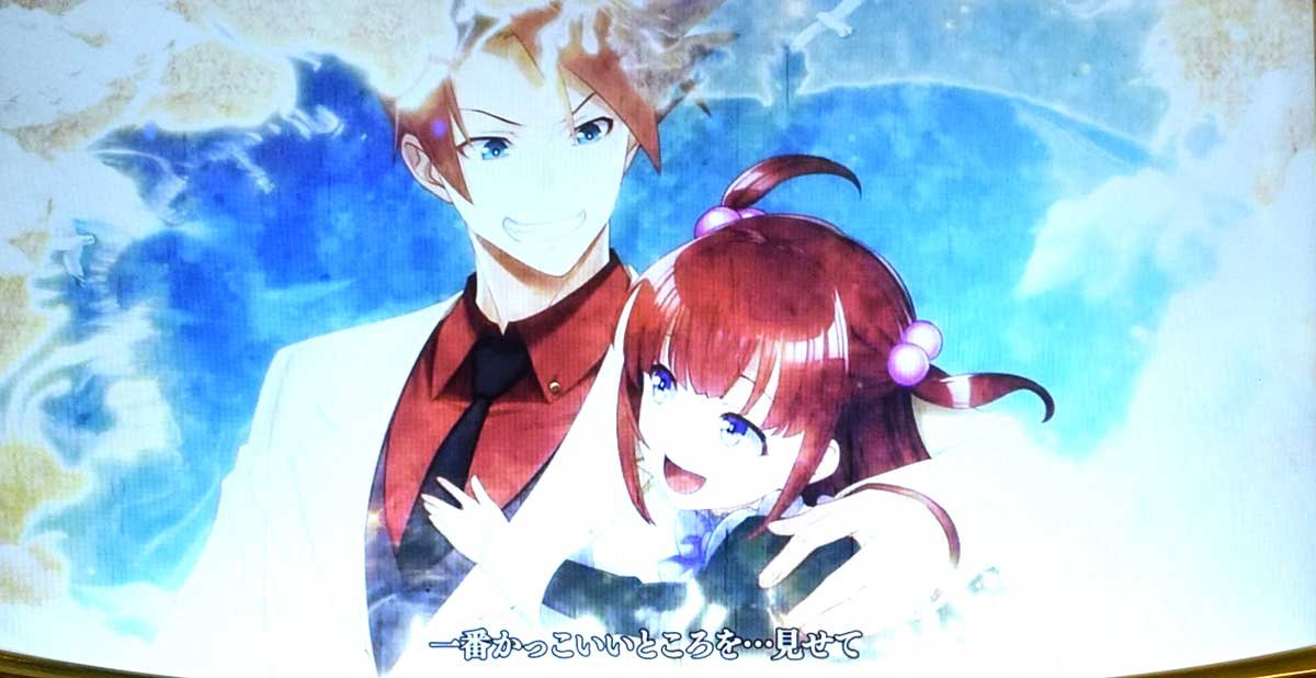Lパチスロうみねこのなく頃に2　ロングフリーズ　戦人　緑寿