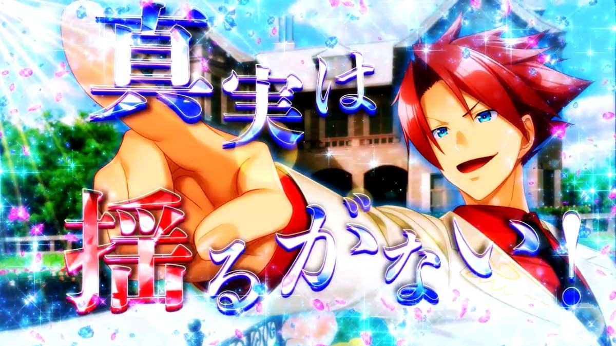 Lパチスロうみねこのなく頃に2　カットイン演出　戦人