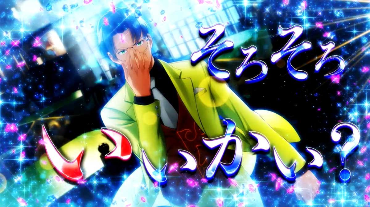 Lパチスロうみねこのなく頃に2　カットイン演出　譲治