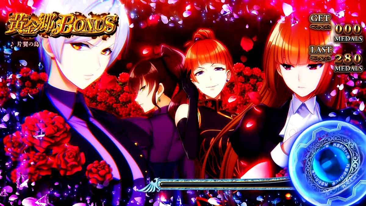 Lパチスロうみねこのなく頃に2　通常BIG　イラスト　叔母