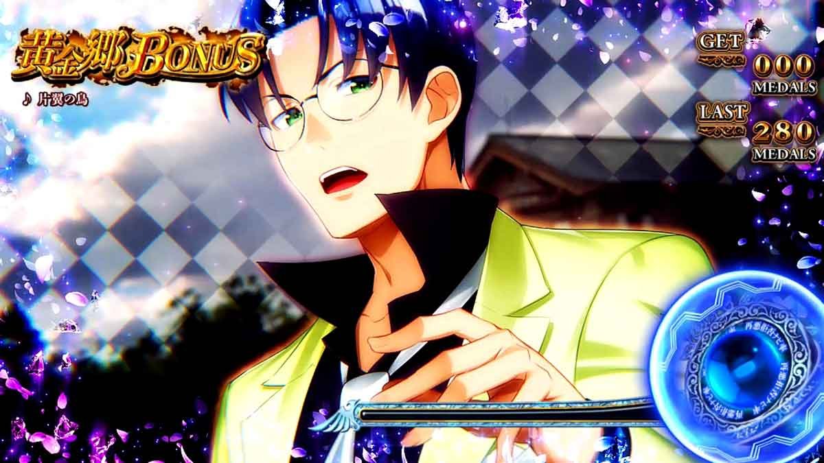 Lパチスロうみねこのなく頃に2　通常BIG　イラスト　譲治