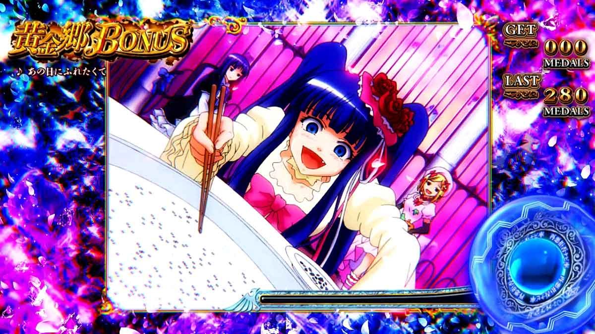 Lパチスロうみねこのなく頃に2　初代BIG　イラスト　ヱリカ