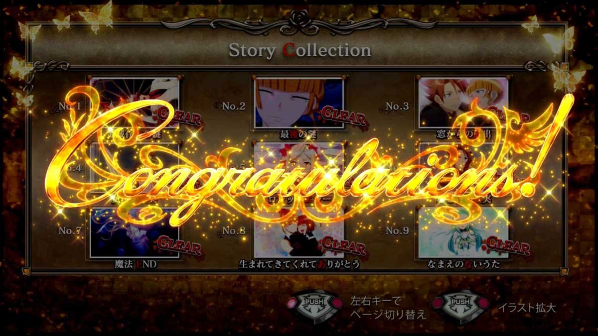 Lパチスロうみねこのなく頃に2　全開放　Congratulation