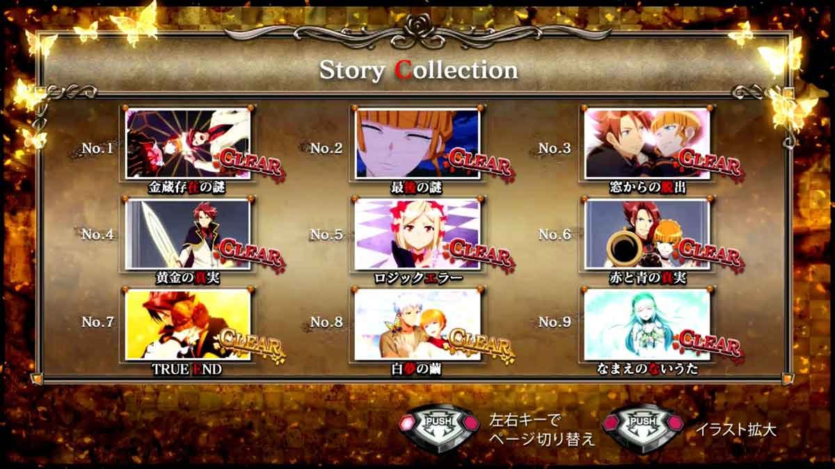 Lパチスロうみねこのなく頃に2　完全CLEAR全開放