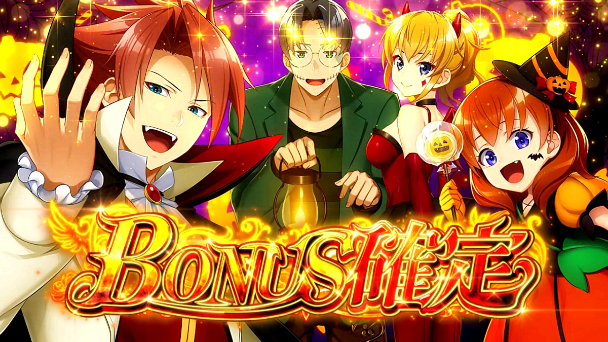 Lパチスロうみねこのなく頃に2　ボーナス確定画面　ハロウィンパーティー