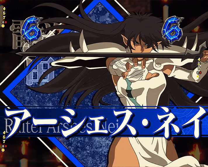 eフィーバーBASTARD!! -暗黒の破壊神-　通常時裏ボタン　操作手順　タイミング　内容　リーチ演出裏ボタン　キャラリーチ：アーシェス・ネイ