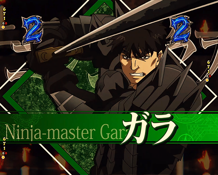 eフィーバーBASTARD!! -暗黒の破壊神-　通常時裏ボタン　操作手順　タイミング　内容　リーチ演出裏ボタン　キャラリーチ：ガラ