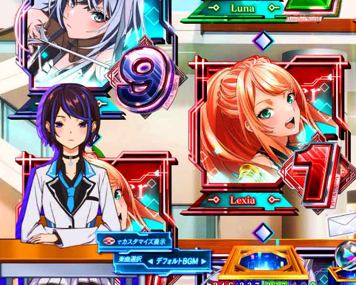 e異世界でチート能力を手にした俺は、現実世界をも無双する〜レベルアップは人生を変えた〜　通常時の演出カスタム機能　雪音への手紙カスタム