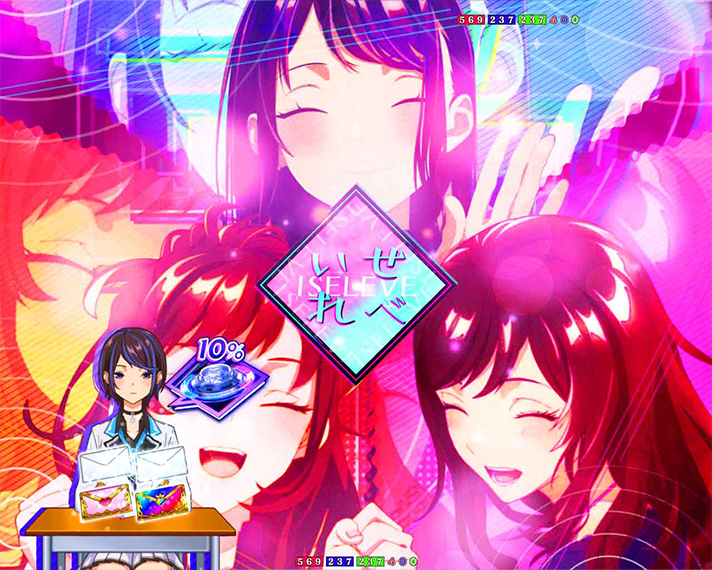 e異世界でチート能力を手にした俺は、現実世界をも無双する〜レベルアップは人生を変えた〜　通常時の演出カスタム機能　雪音への手紙カスタム