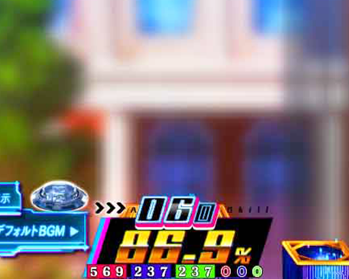 e異世界でチート能力を手にした俺は、現実世界をも無双する〜レベルアップは人生を変えた〜　通常時の演出カスタム機能　鑑定カスタム