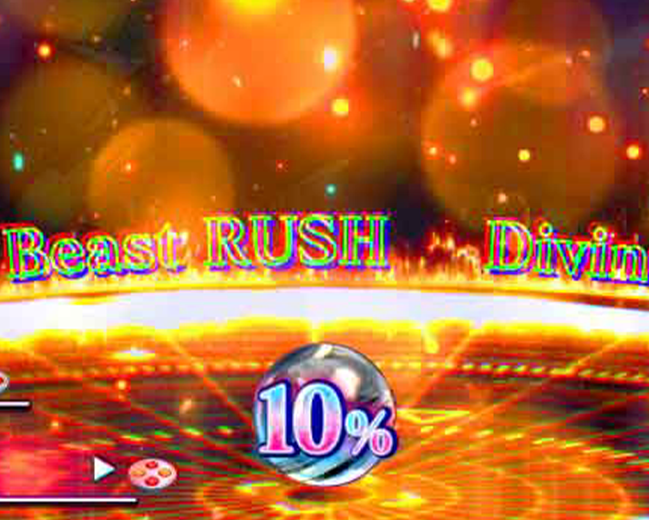 e異世界でチート能力を手にした俺は、現実世界をも無双する〜レベルアップは人生を変えた〜　RUSH中の演出カスタム機能　信頼度見切りカスタム