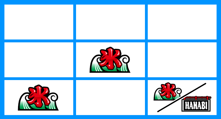 スマスロ ハナビ シリーズ伝統リーチ目 氷小山