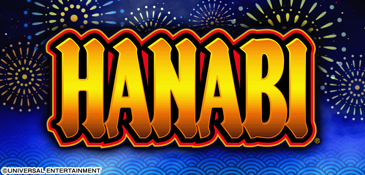 スマスロ ハナビ